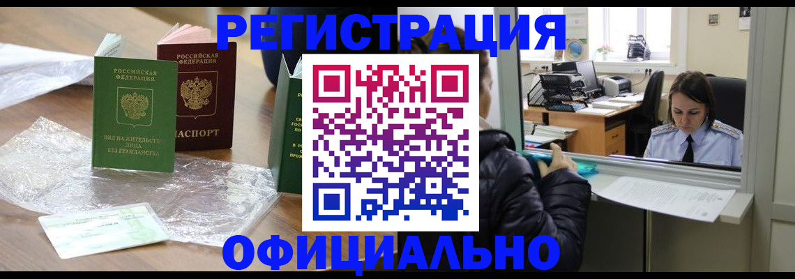 найти адрес прописки в Костомукше